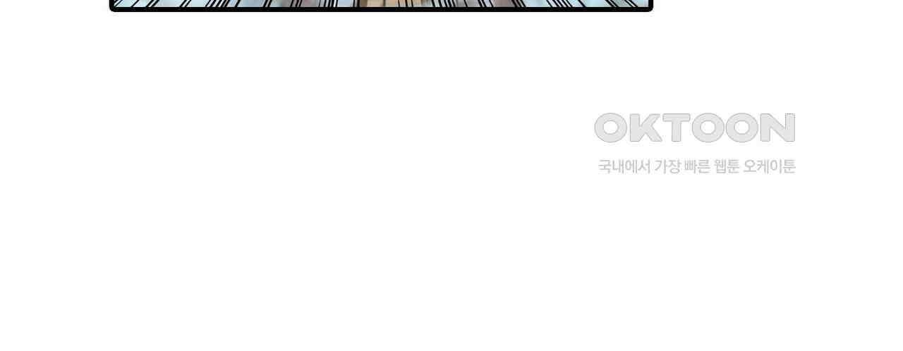 영웅재림 : 영웅같은 소리하고 있네 217화 14