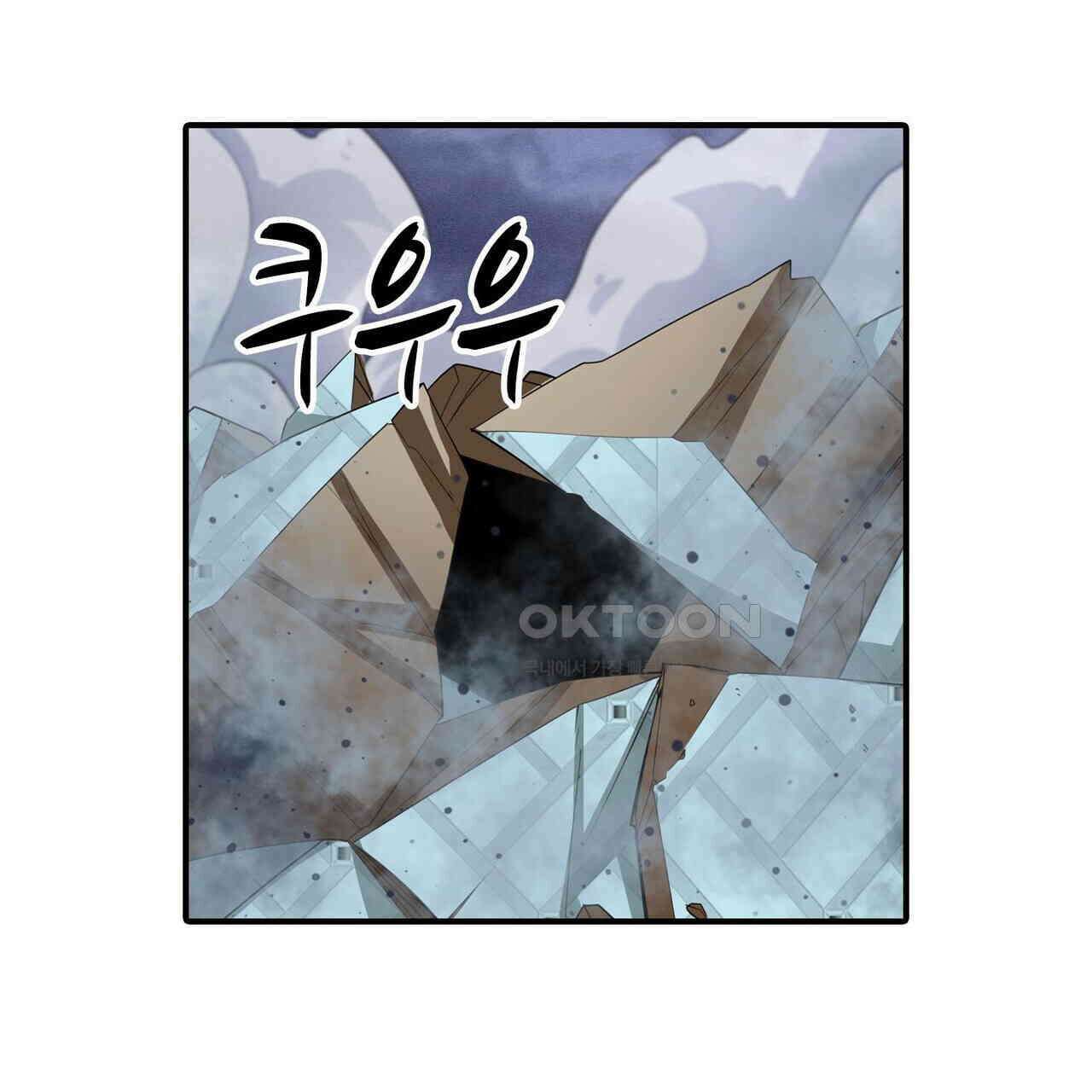 영웅재림 : 영웅같은 소리하고 있네 217화 17