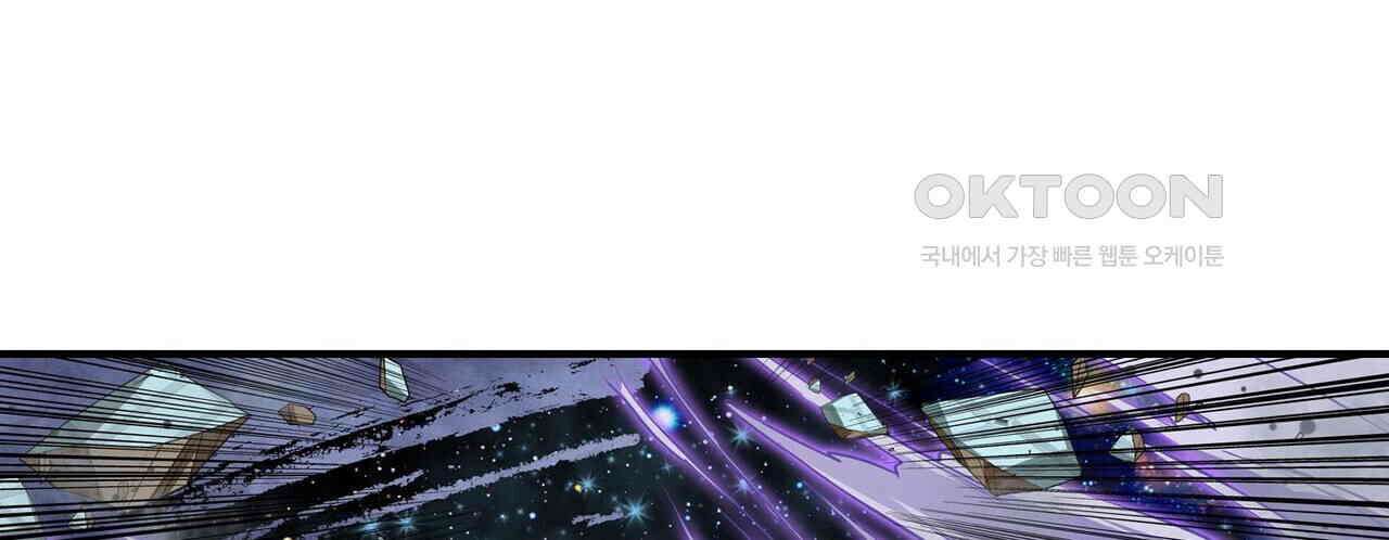 영웅재림 : 영웅같은 소리하고 있네 217화 18