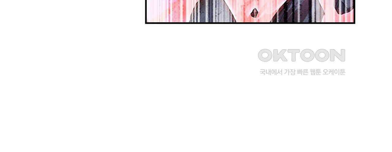 영웅재림 : 영웅같은 소리하고 있네 227화 14