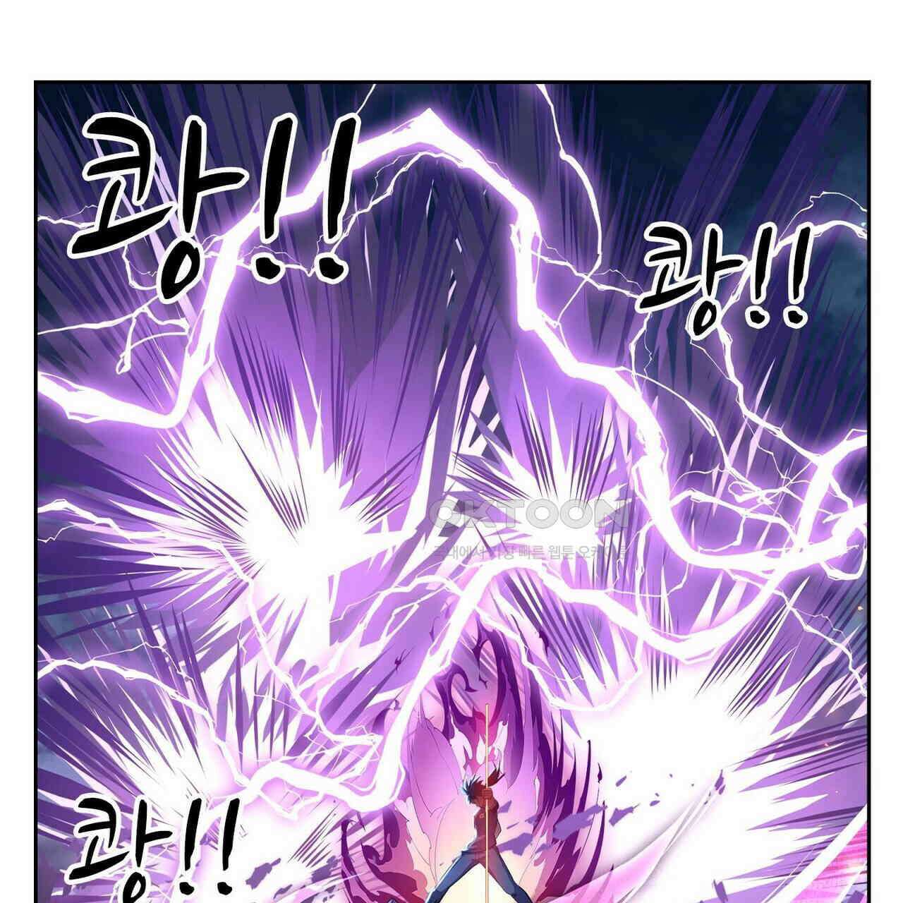 영웅재림 : 영웅같은 소리하고 있네 227화 15