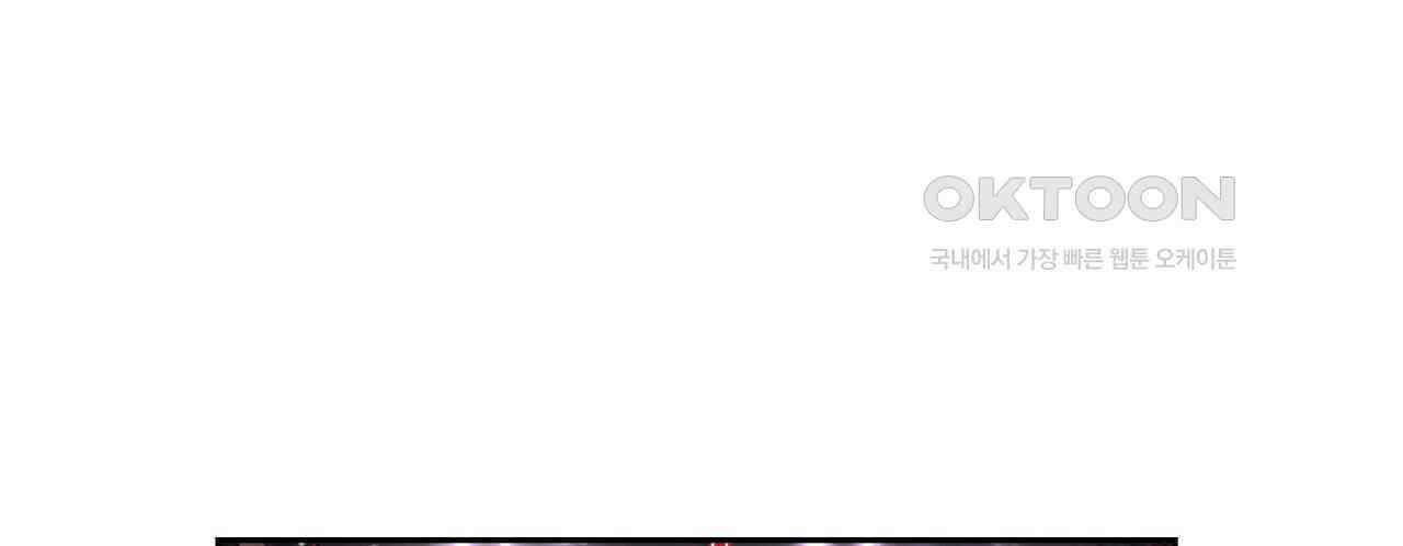 영웅재림 : 영웅같은 소리하고 있네 227화 18