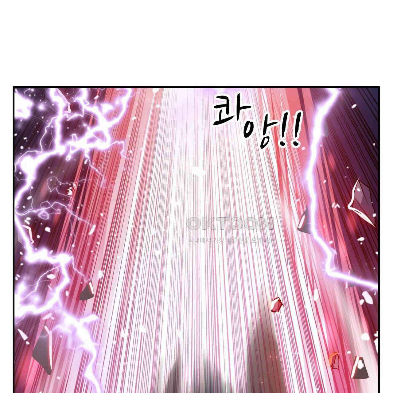 영웅재림 : 영웅같은 소리하고 있네 227화 23