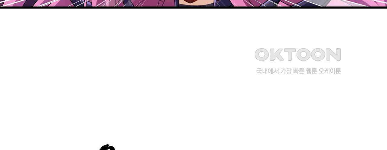 영웅재림 : 영웅같은 소리하고 있네 230화 10