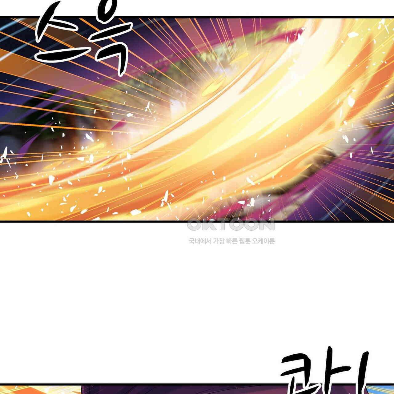 영웅재림 : 영웅같은 소리하고 있네 230화 11