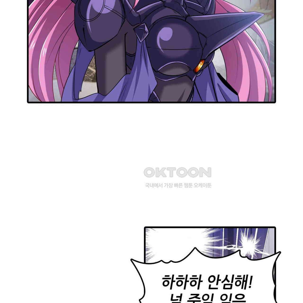 영웅재림 : 영웅같은 소리하고 있네 230화 25