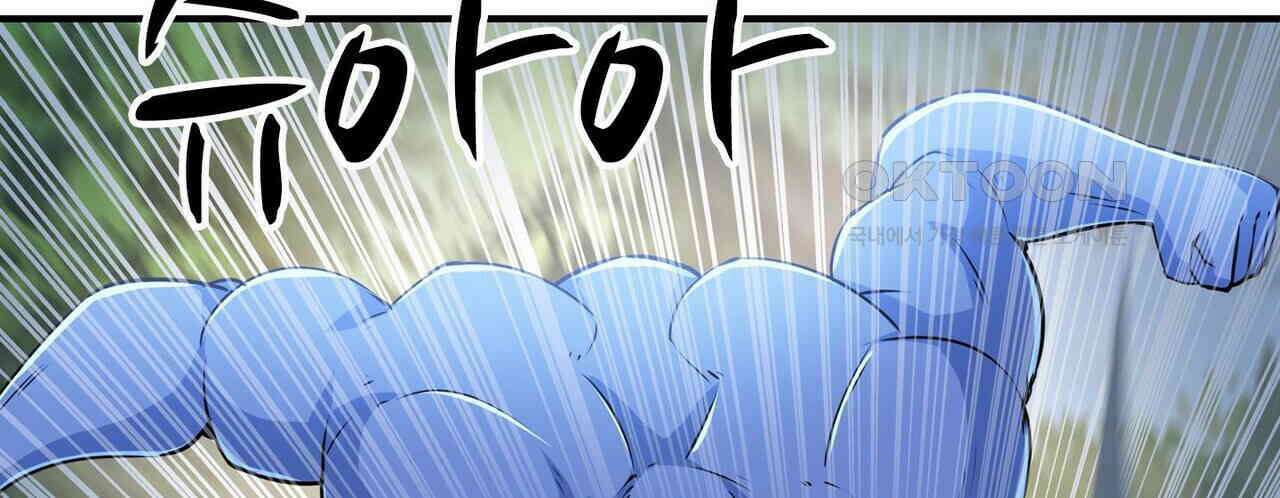 영웅재림 : 영웅같은 소리하고 있네 230화 28