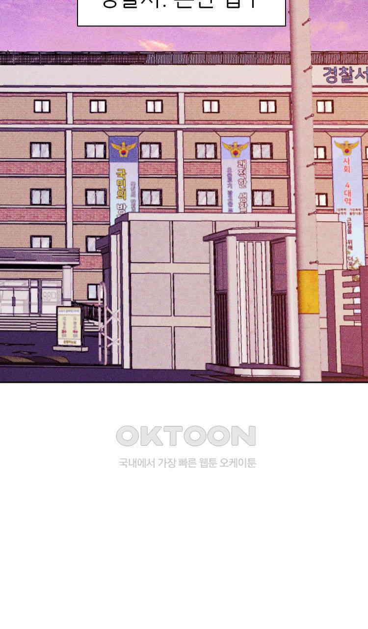 노바디스 6화 사냥의 시간 2