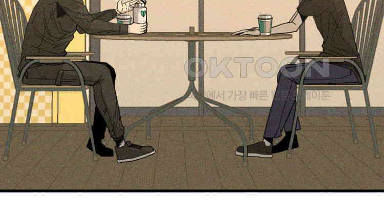 노바디스 14화 한강 7