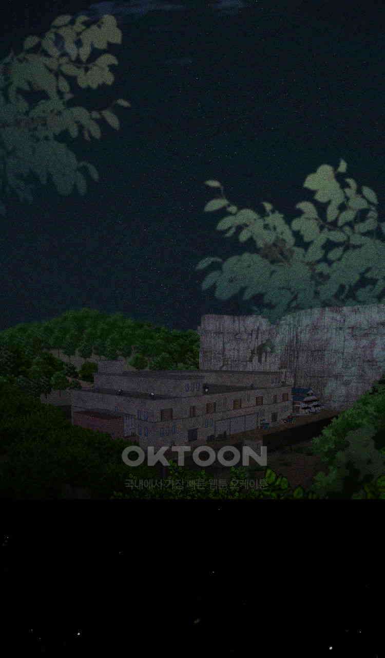 노바디스 22화 이인의 운명 2