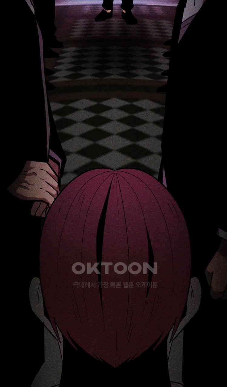 노바디스 22화 이인의 운명 6