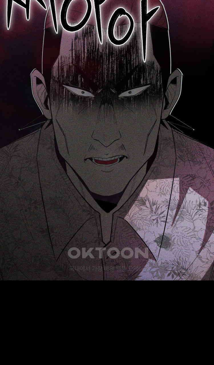 노바디스 22화 이인의 운명 21