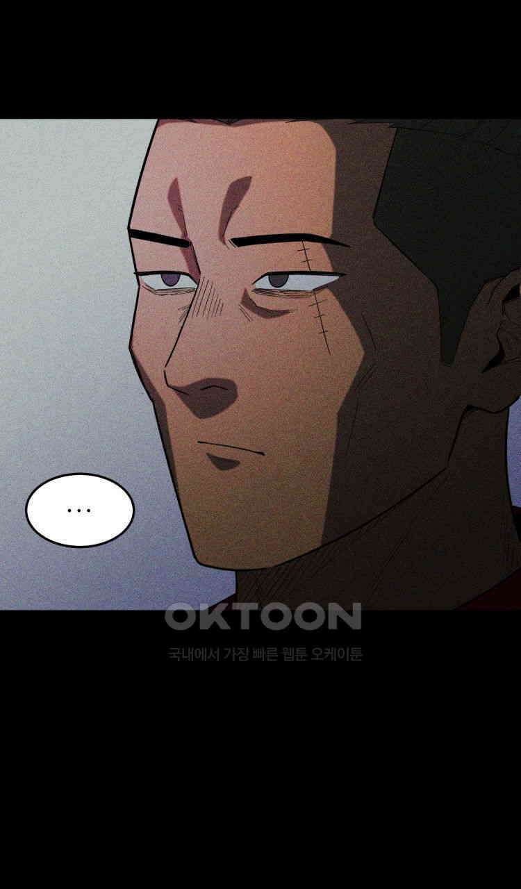 노바디스 22화 이인의 운명 22