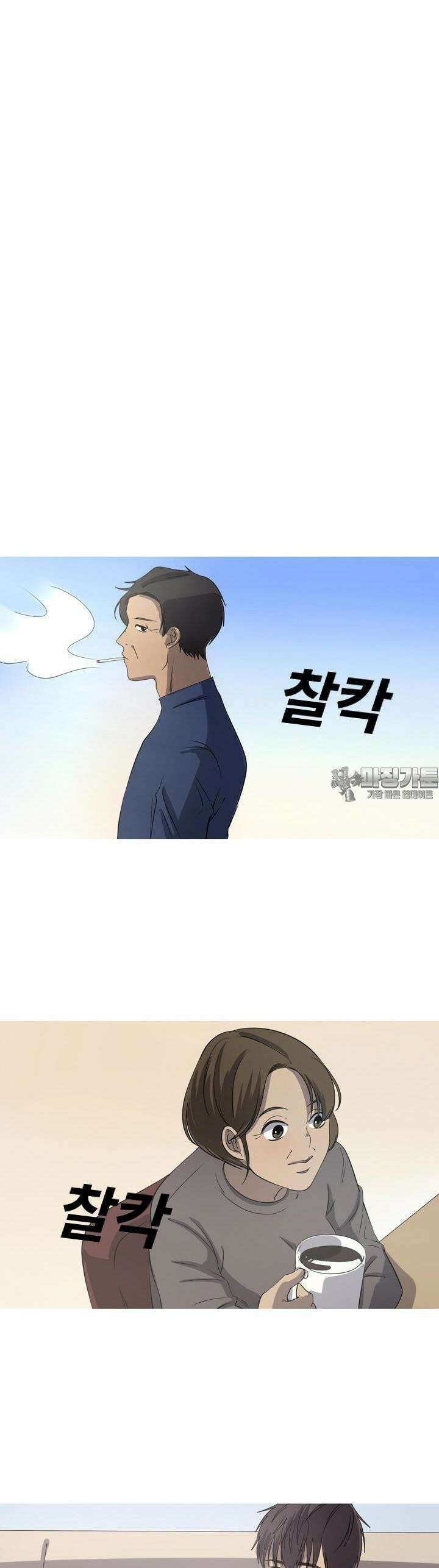 인어의 연못 24화 2