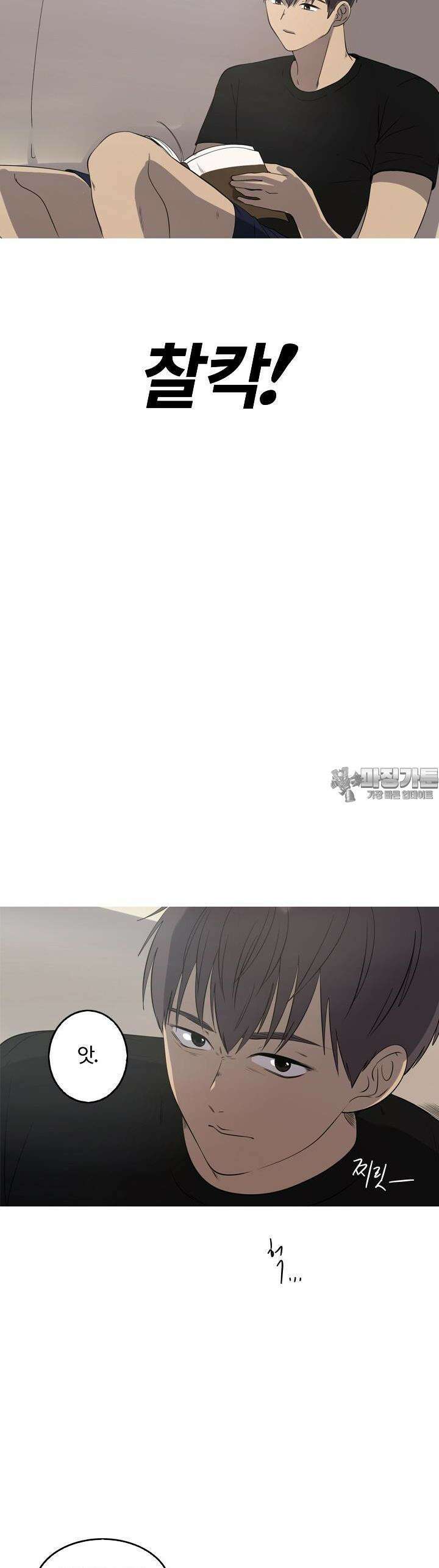 인어의 연못 24화 3
