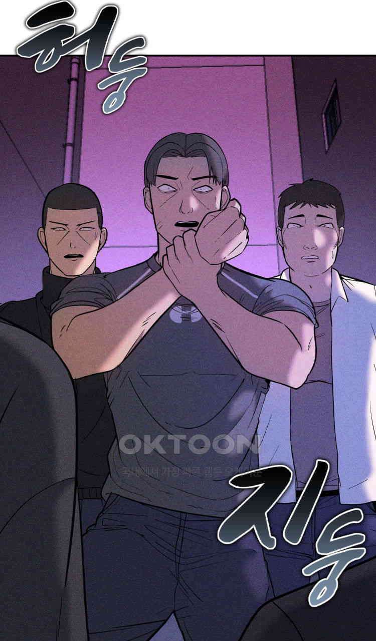 노바디스 36화 아무것도 아닌 것들(2) 17