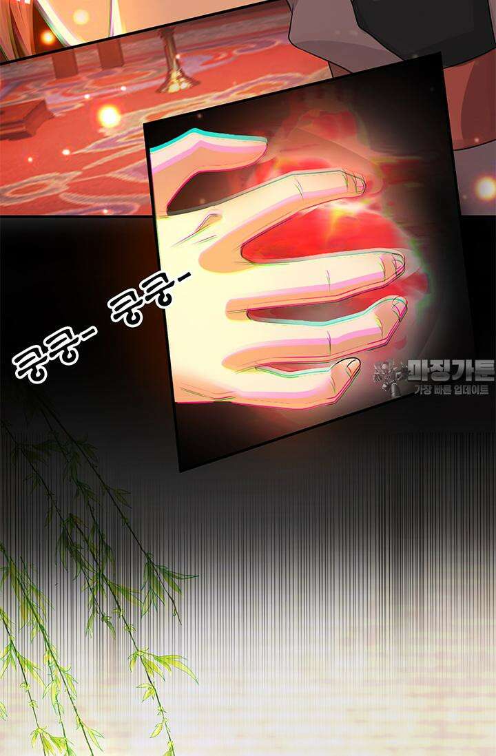 선조의 환생 79화 6