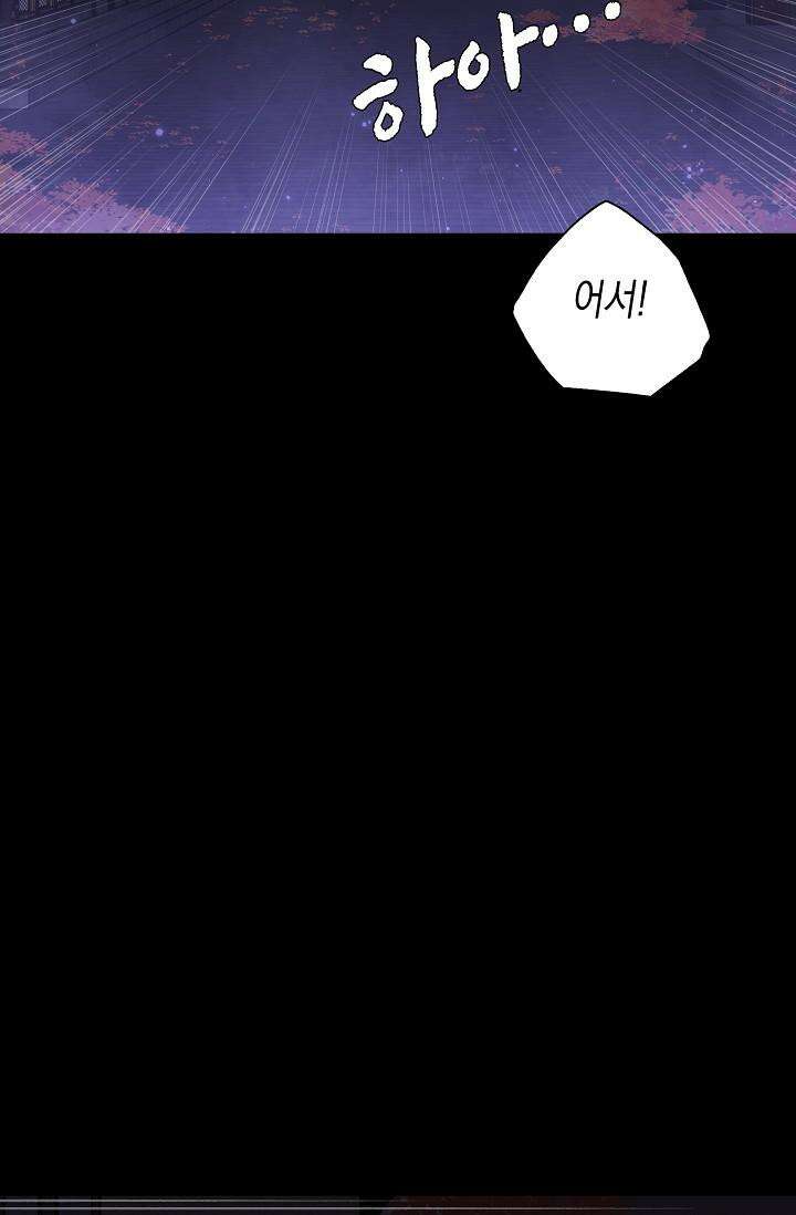 나의 직원이 되어라 - 종말에서 살아남기 98화 10