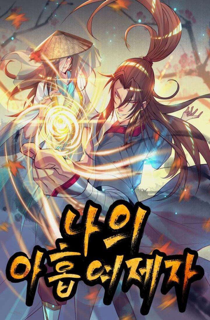 선조의 환생 115화 4