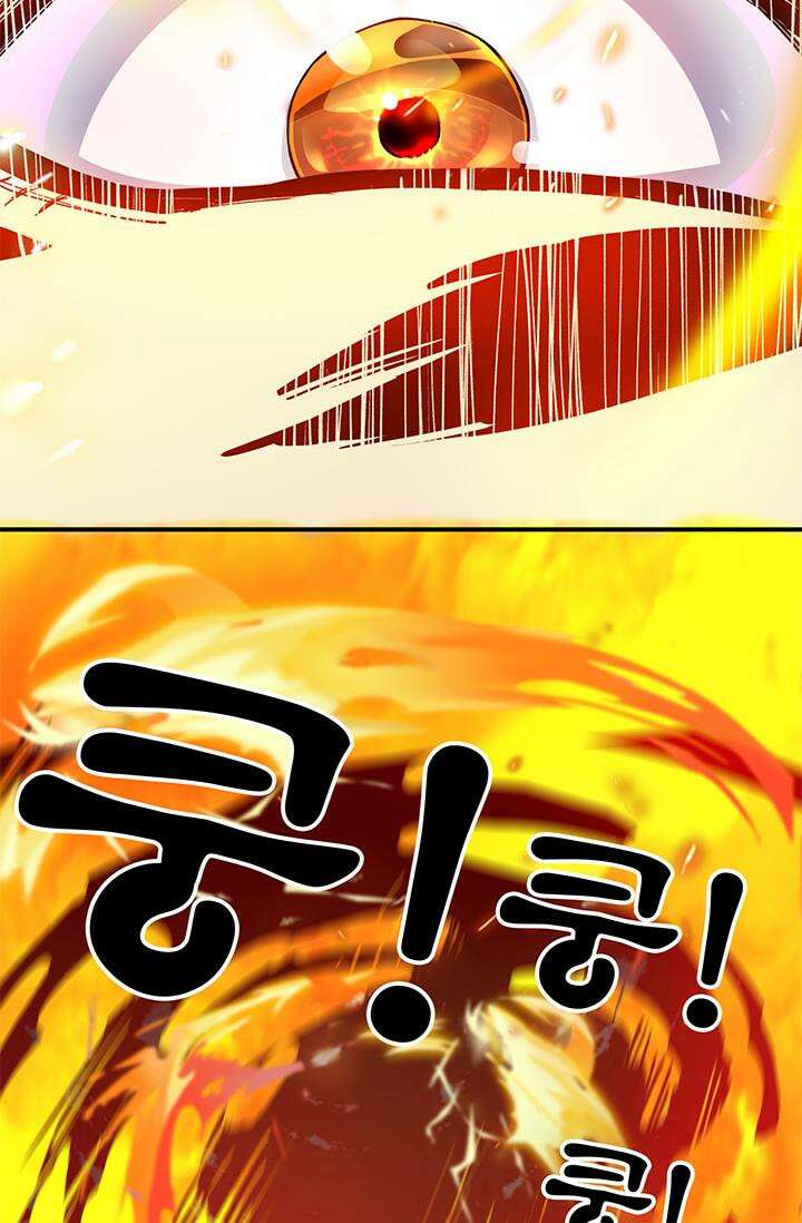 선조의 환생 115화 8