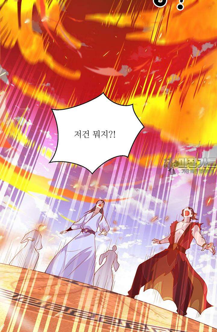 선조의 환생 115화 9