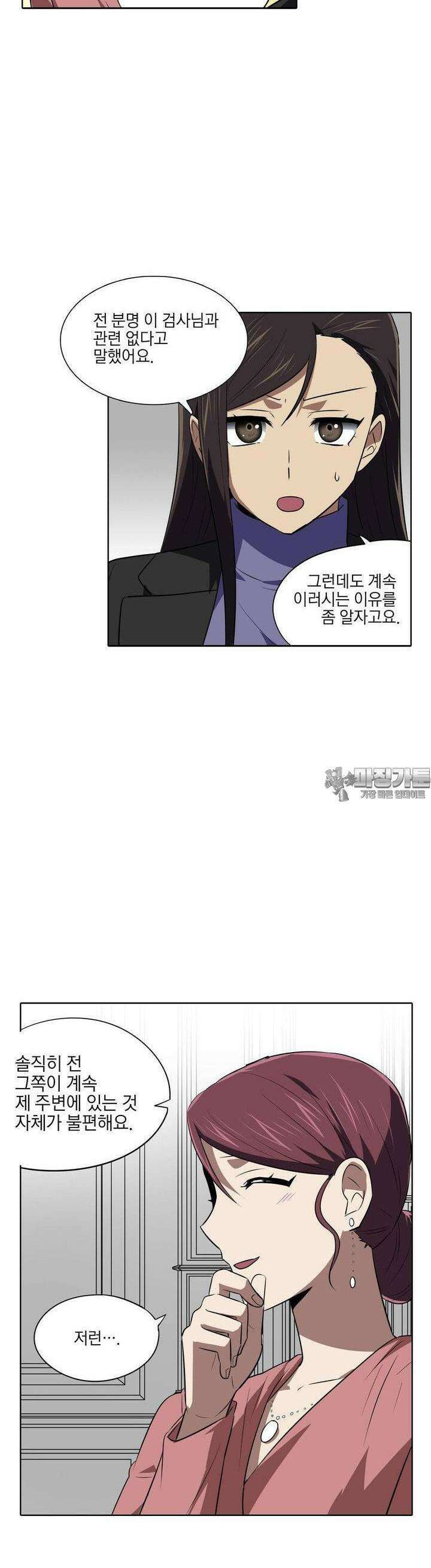 한복이 너무해 시즌2 16화 2