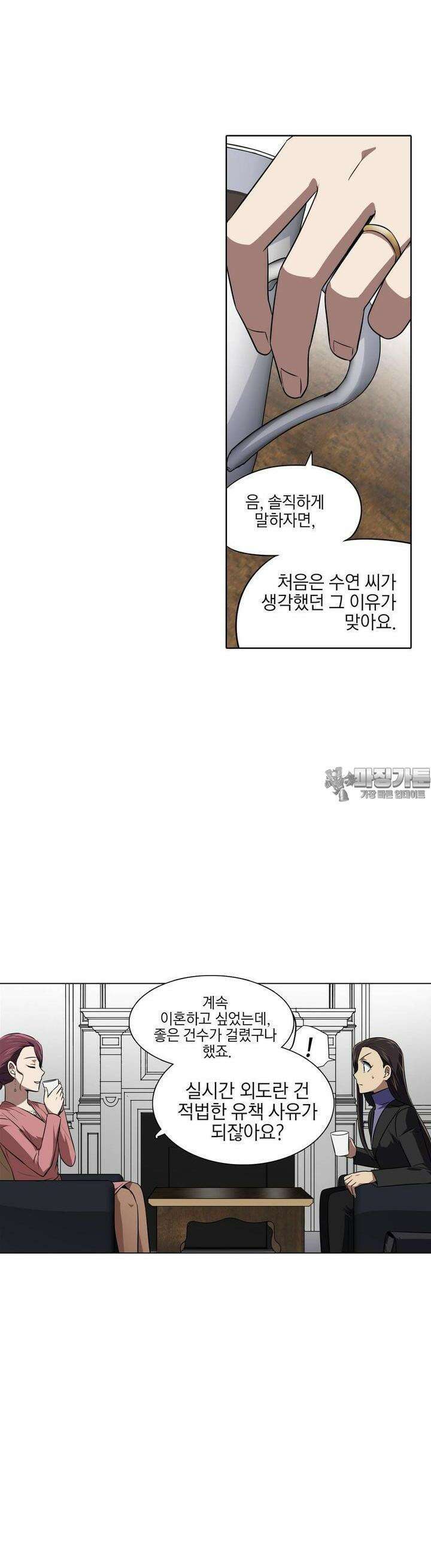 한복이 너무해 시즌2 16화 3