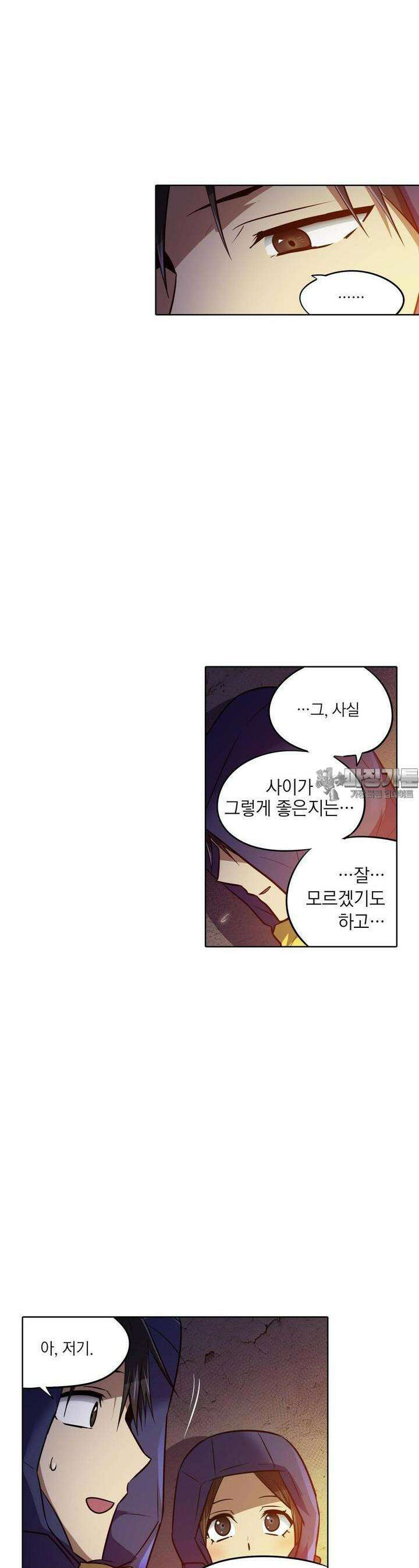 한복이 너무해 시즌2 30화 4