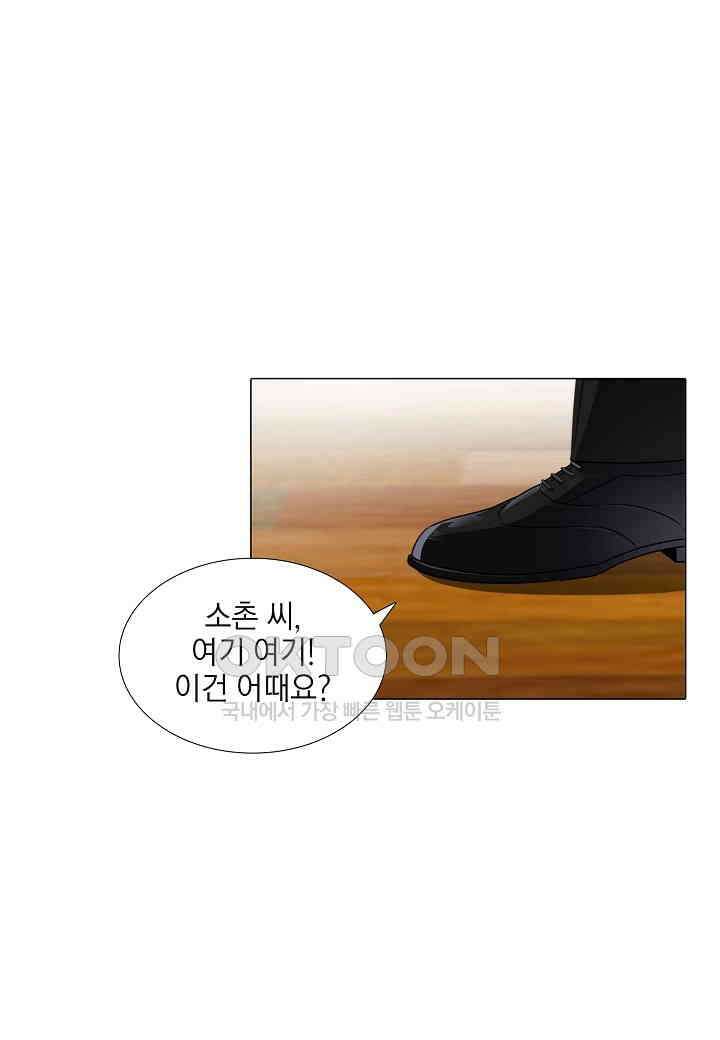 한복이 너무해! 한복이 너무해 시즌2 - 52화 1