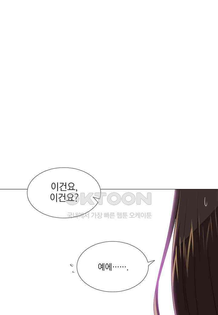 한복이 너무해! 한복이 너무해 시즌2 - 52화 3