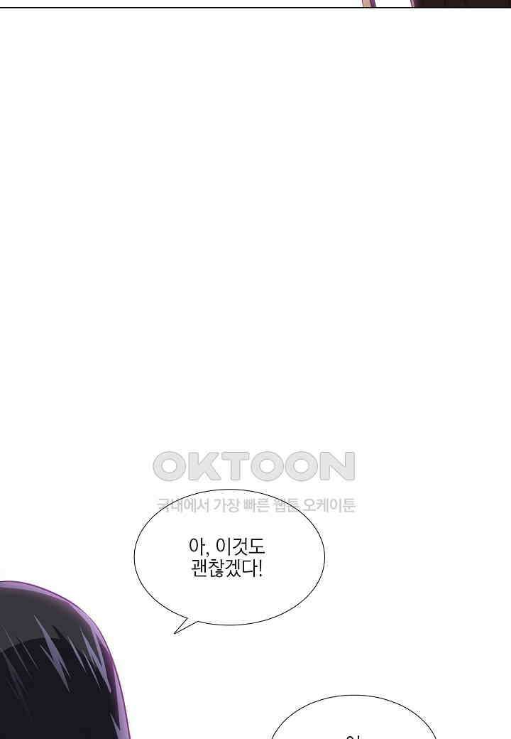 한복이 너무해! 한복이 너무해 시즌2 - 52화 4