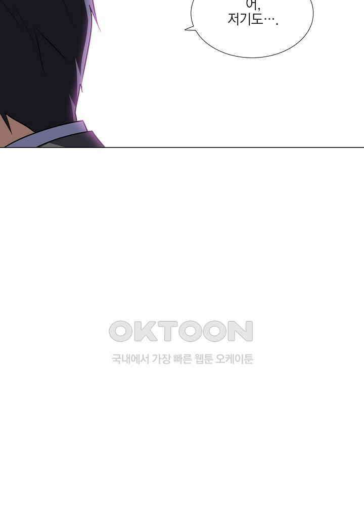 한복이 너무해! 한복이 너무해 시즌2 - 52화 5
