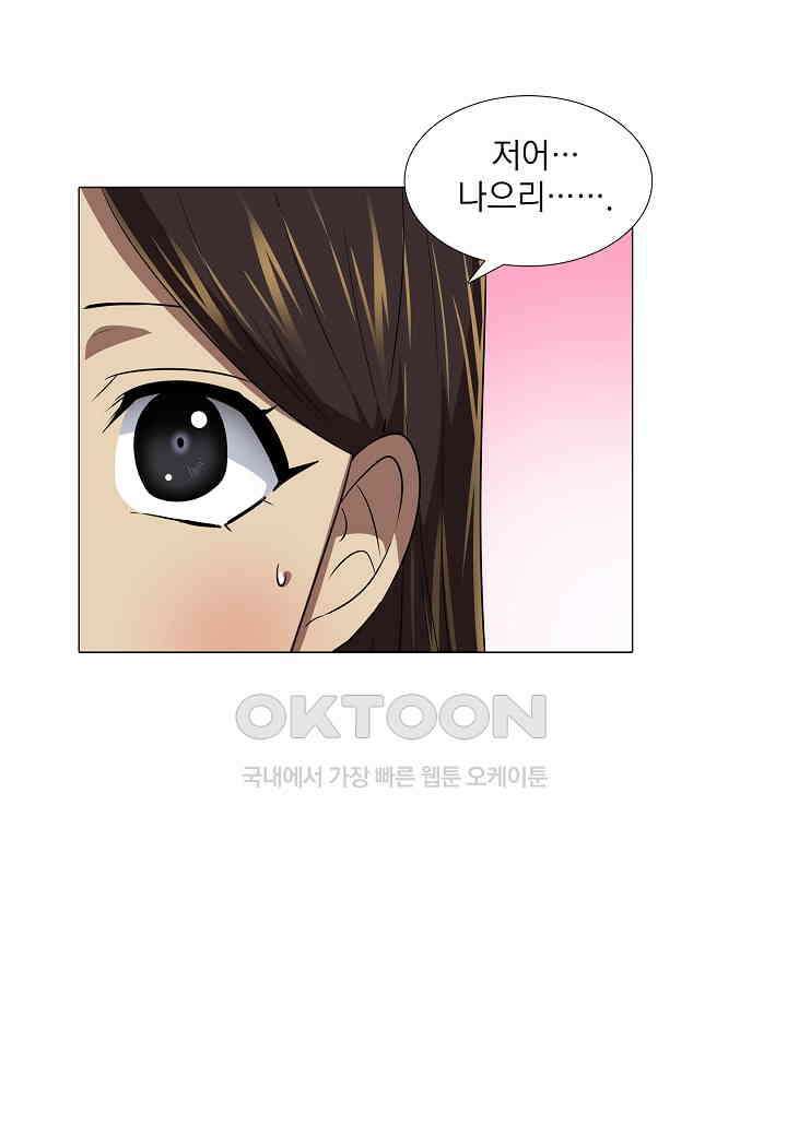 한복이 너무해! 한복이 너무해 시즌2 - 52화 6
