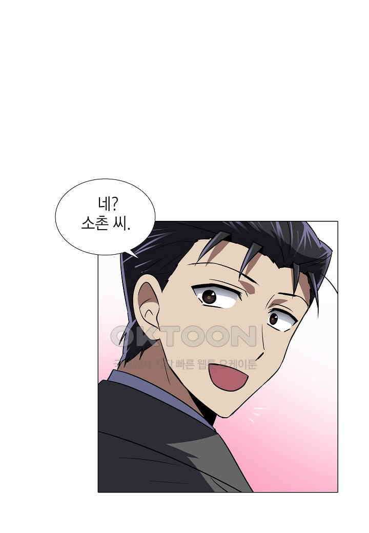 한복이 너무해! 한복이 너무해 시즌2 - 52화 7