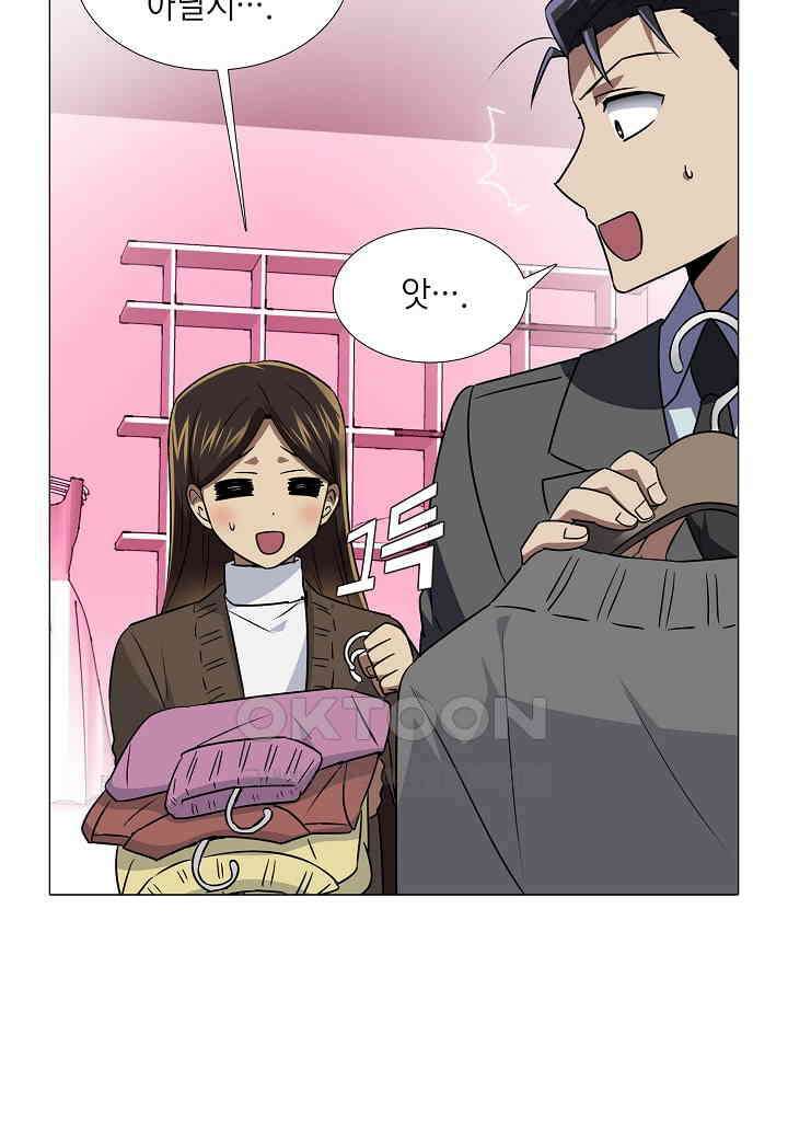 한복이 너무해! 한복이 너무해 시즌2 - 52화 9