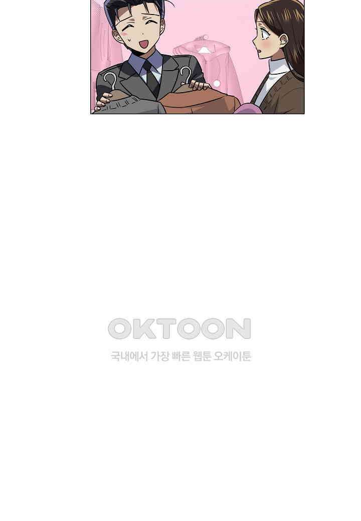 한복이 너무해! 한복이 너무해 시즌2 - 52화 11