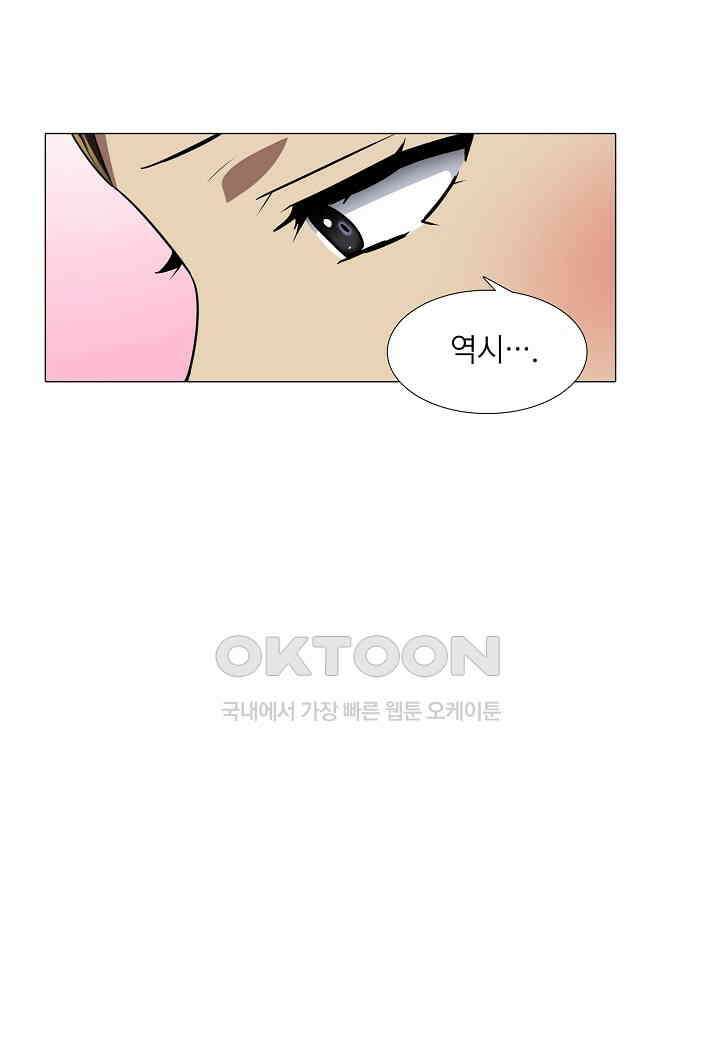 한복이 너무해! 한복이 너무해 시즌2 - 52화 12