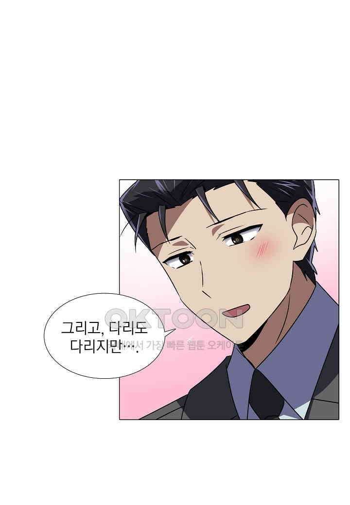 한복이 너무해! 한복이 너무해 시즌2 - 52화 14