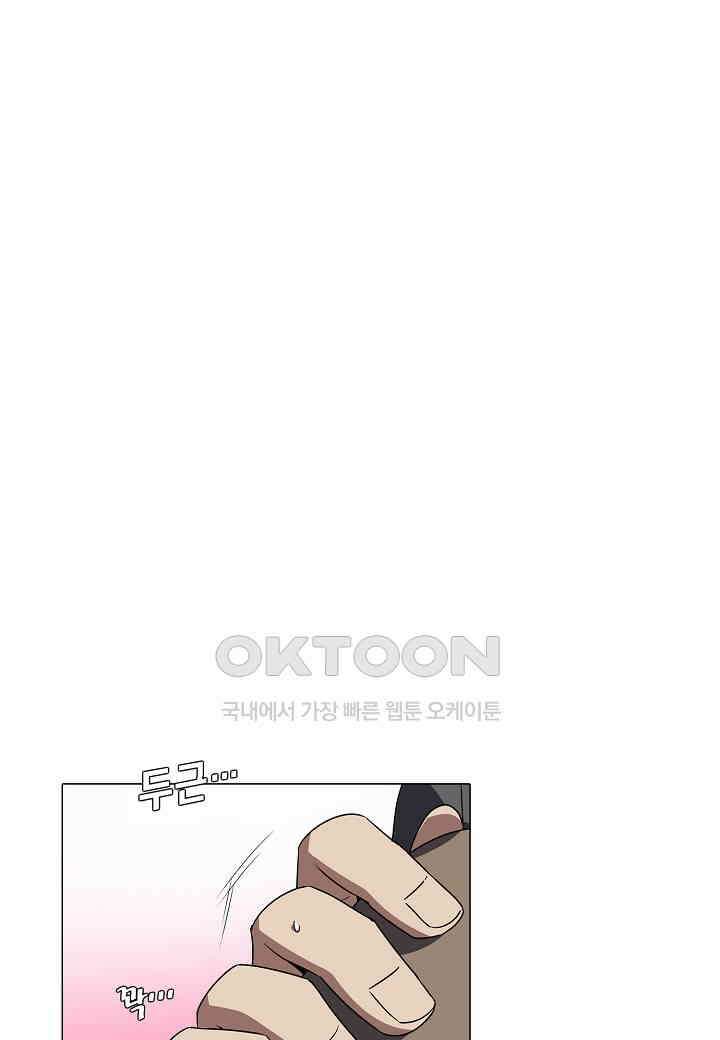 한복이 너무해! 한복이 너무해 시즌2 - 52화 21