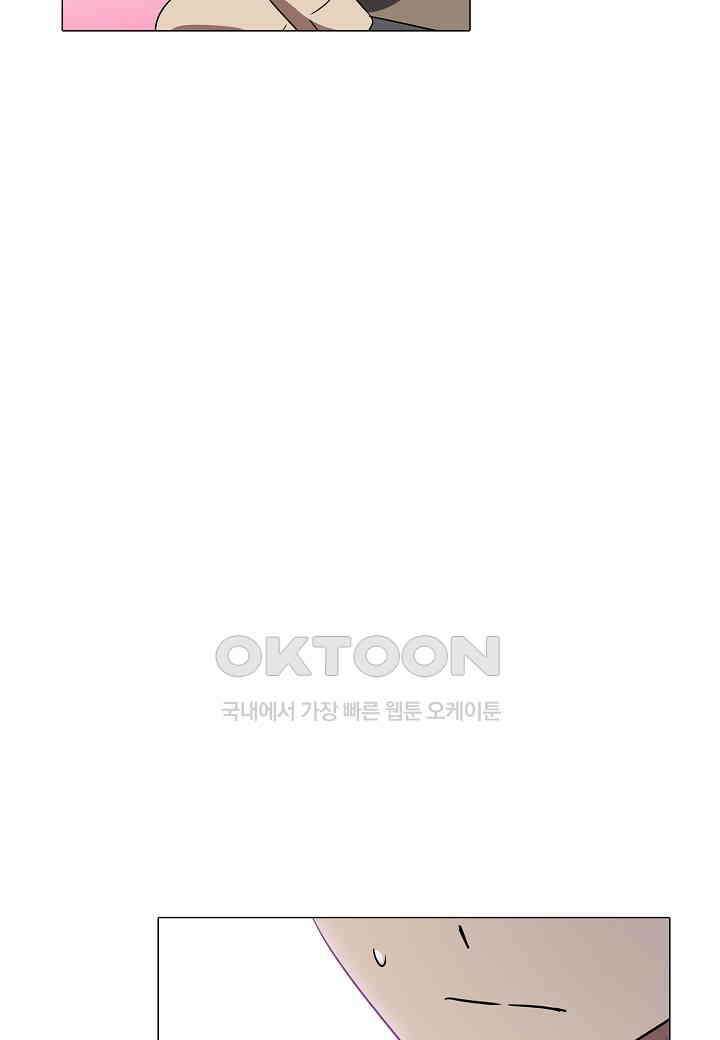 한복이 너무해! 한복이 너무해 시즌2 - 52화 22