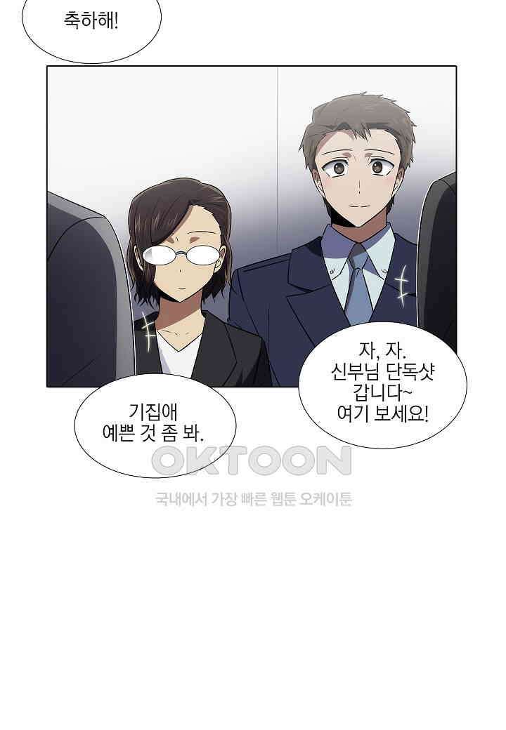 한복이 너무해! 한복이 너무해 시즌2 - 55화 3
