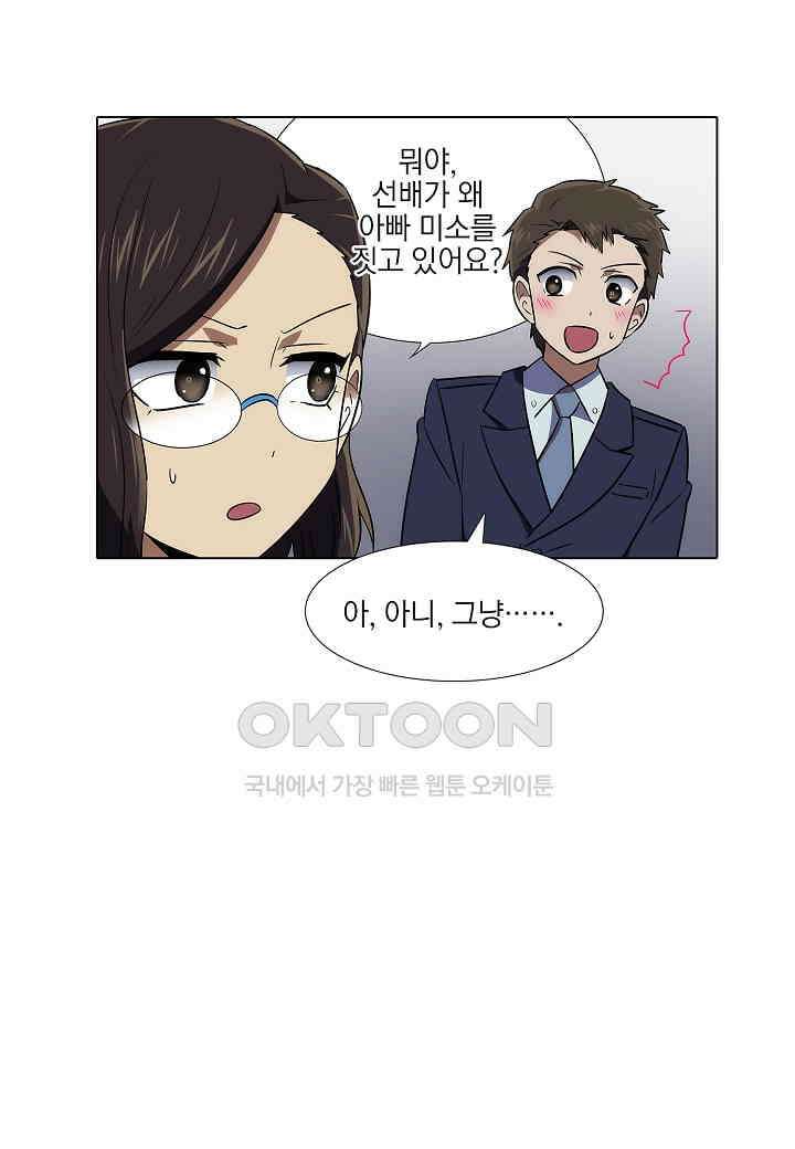 한복이 너무해! 한복이 너무해 시즌2 - 55화 6