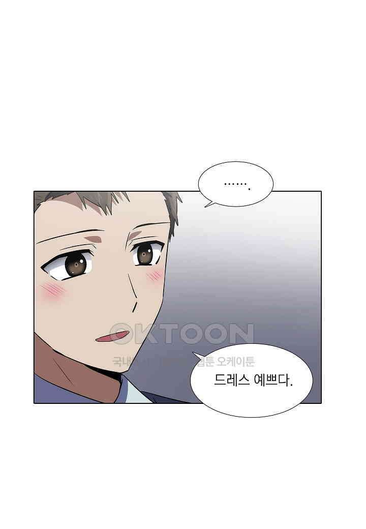 한복이 너무해! 한복이 너무해 시즌2 - 55화 7