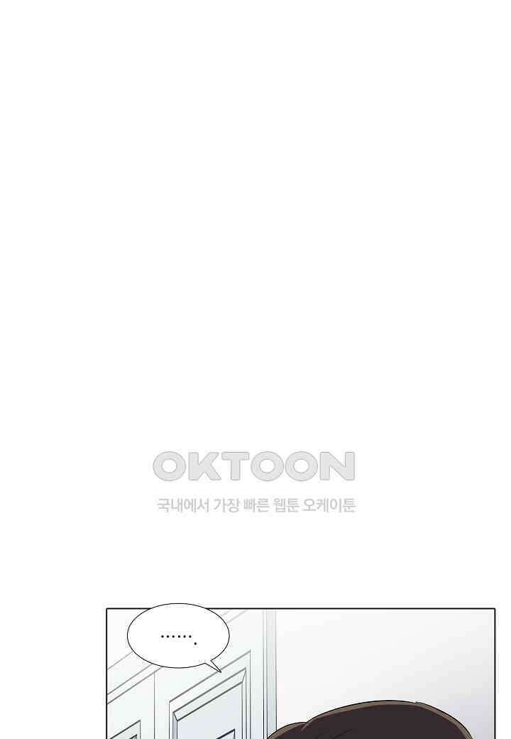 한복이 너무해! 한복이 너무해 시즌2 - 55화 8