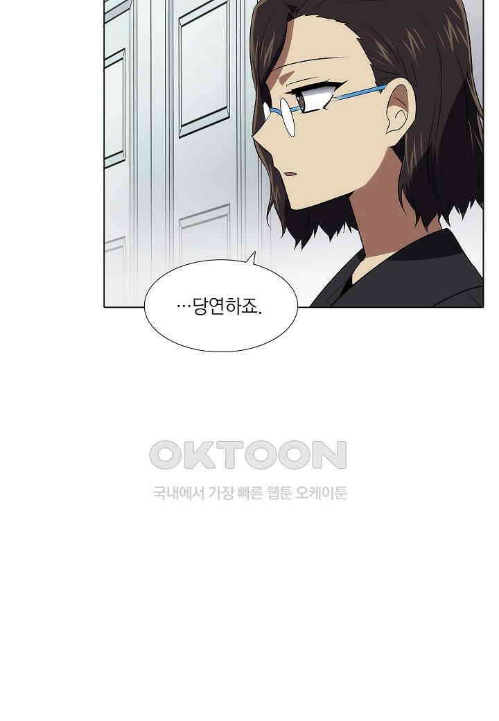 한복이 너무해! 한복이 너무해 시즌2 - 55화 9
