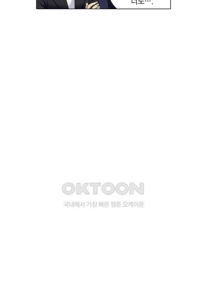 한복이 너무해! 한복이 너무해 시즌2 - 55화 11