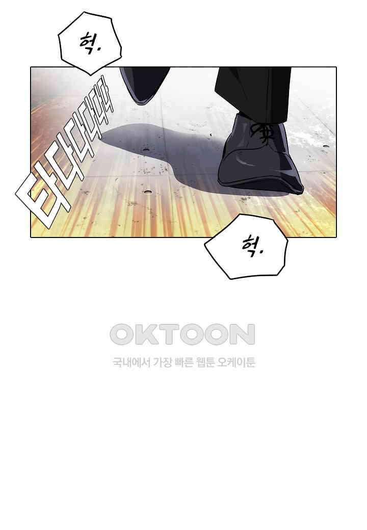 한복이 너무해! 한복이 너무해 시즌2 - 55화 12