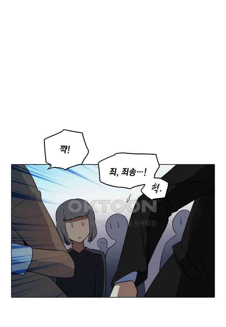 한복이 너무해! 한복이 너무해 시즌2 - 55화 13