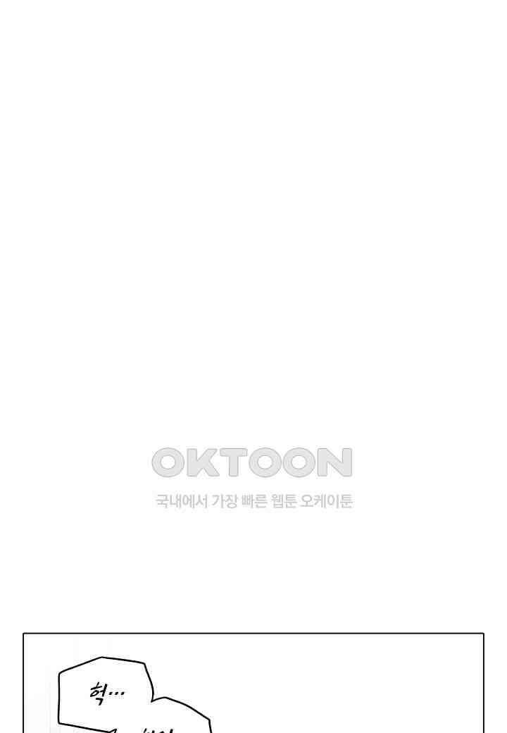 한복이 너무해! 한복이 너무해 시즌2 - 55화 16