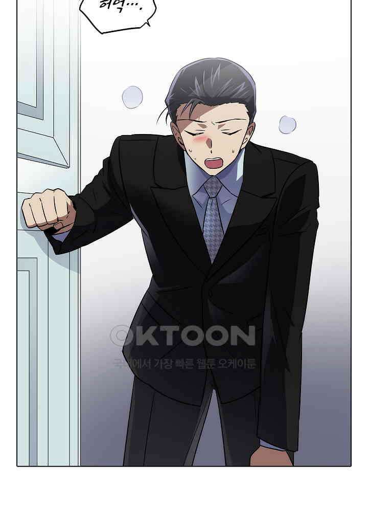 한복이 너무해! 한복이 너무해 시즌2 - 55화 17
